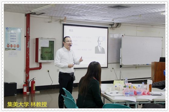 C:Users
s04Desktop林教授授課_副本.jpg